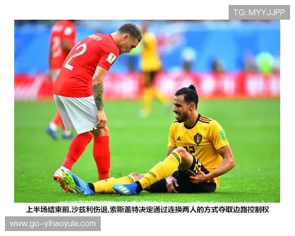 图多尔革新拉齐奥三中卫体系边翼卫攻守职责全面升级解析 图多尔革新拉齐奥三中卫体系边翼卫攻守职责全面升级解析